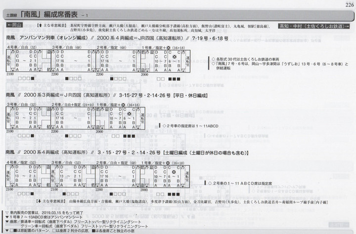 2025年最新】サボ 指定席の人気アイテム - メルカリ